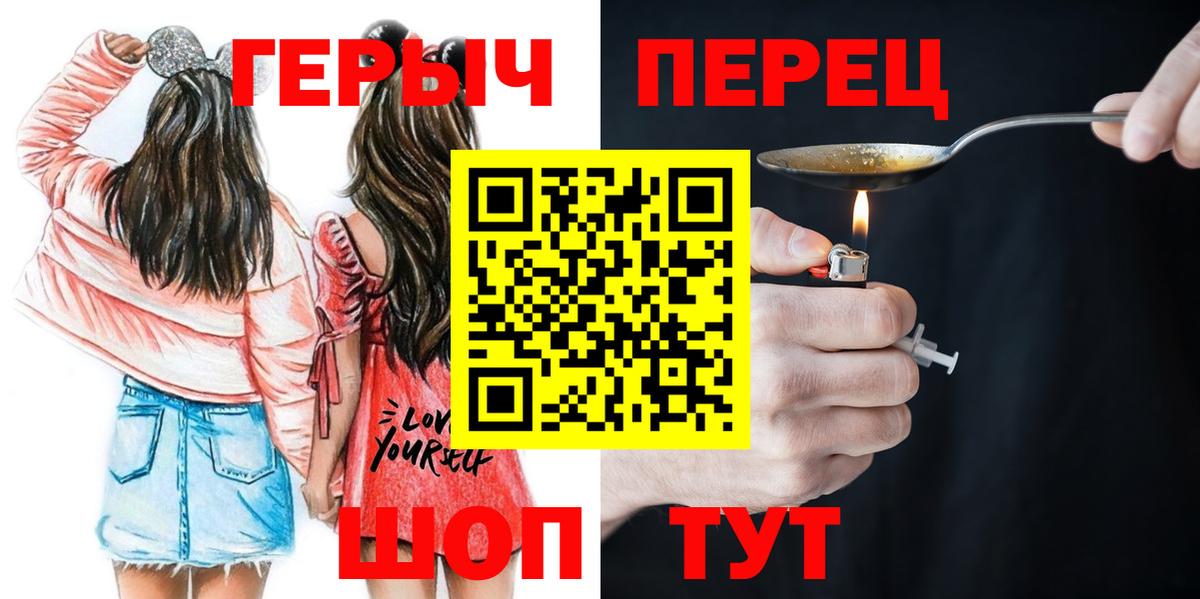 ГЕРОИН гречка Добрянка