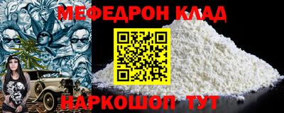 MESCALINE Краснокаменск