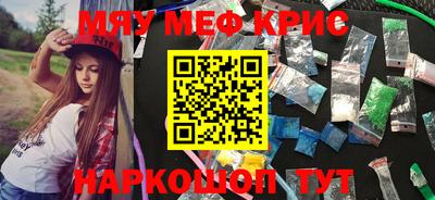 круглые Краснознаменск