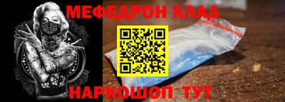 круглые Краснознаменск