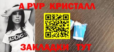 круглые Краснознаменск