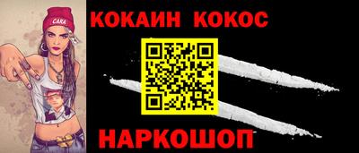 MESCALINE Краснокаменск