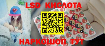 круглые Краснознаменск