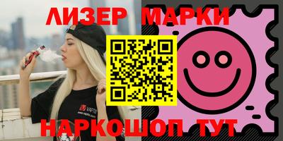 MESCALINE Краснокаменск