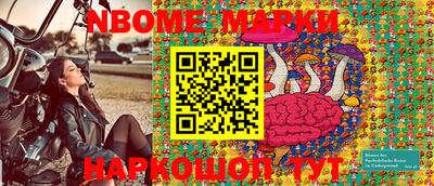 MESCALINE Краснокаменск