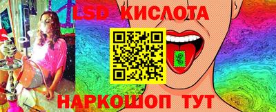 MESCALINE Краснокаменск