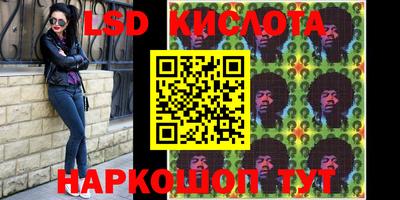 круглые Краснознаменск