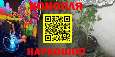 MESCALINE Краснокаменск