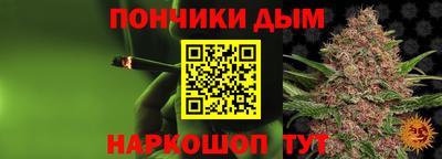 MESCALINE Краснокаменск