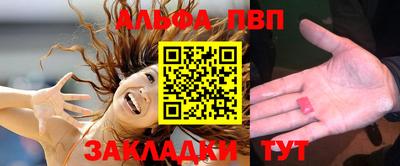 MESCALINE Краснокаменск