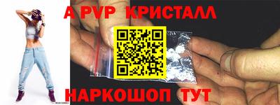 mdpv Краснодар