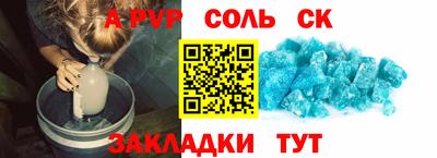 mdpv Краснодар