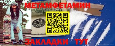 MESCALINE Краснокаменск