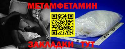 MESCALINE Краснокаменск