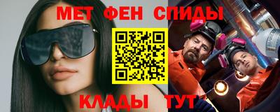 MESCALINE Краснокаменск