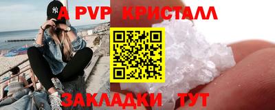 MESCALINE Краснокаменск