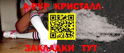 mdpv Краснодар