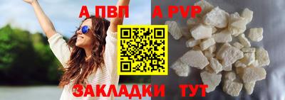 mdpv Краснодар