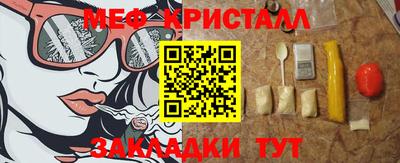 MESCALINE Краснокаменск