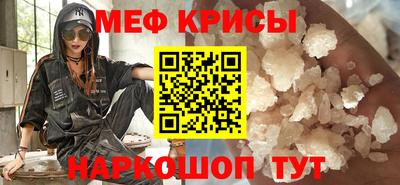 круглые Краснознаменск