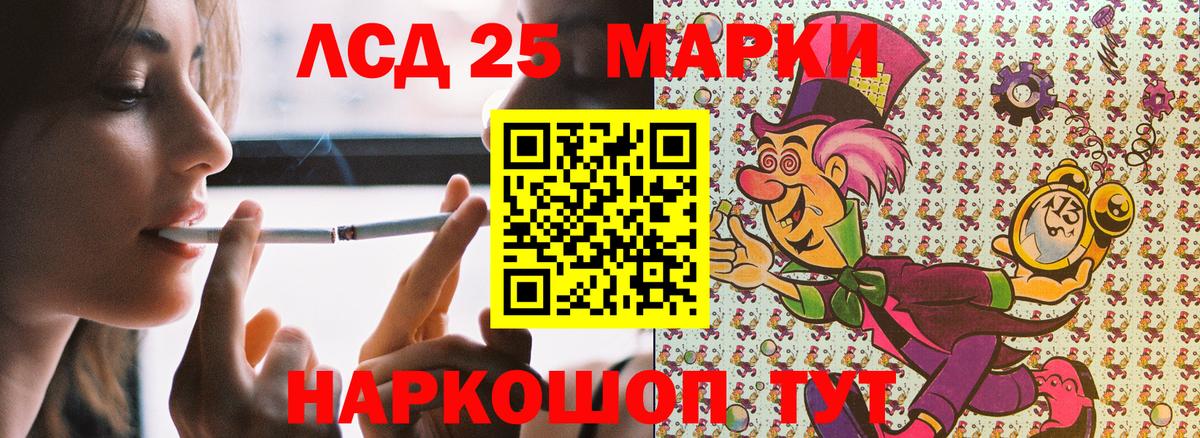 Добрянка  Марки NBOMe 1,8мг  Марки 25I-NBOMe  Вход с VPN 
