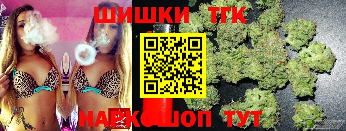МАРИХУАНА сатива Добрянка