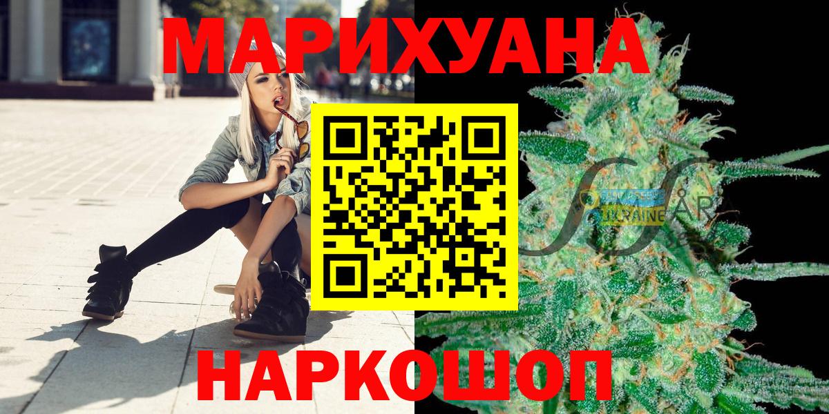Марихуана MAZAR  МАРИХУАНА марихуана  Марихуана Ganja  Добрянка  Вход с VPN 